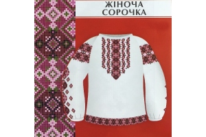 Паперова схема для вишивки жіночої сорочки (вишиванка) СЖ1-006